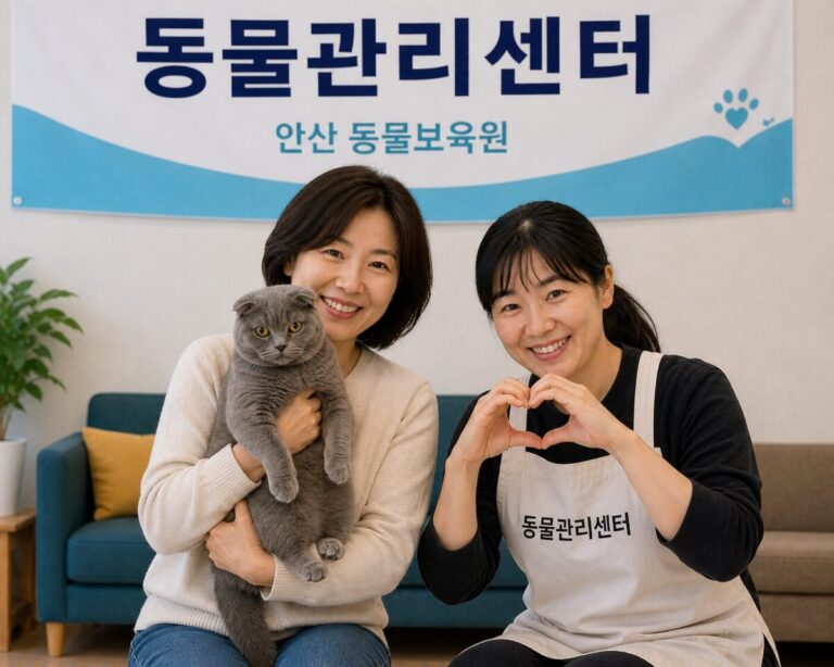 안산고양이파양 동물관리센터 달이 새 가족 입양 기념사진