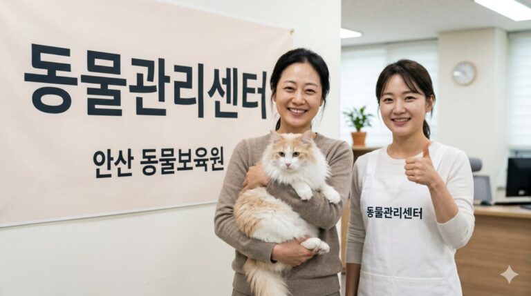 양주고양이파양 동물관리센터 눈이 새 가족 입양 기념사진