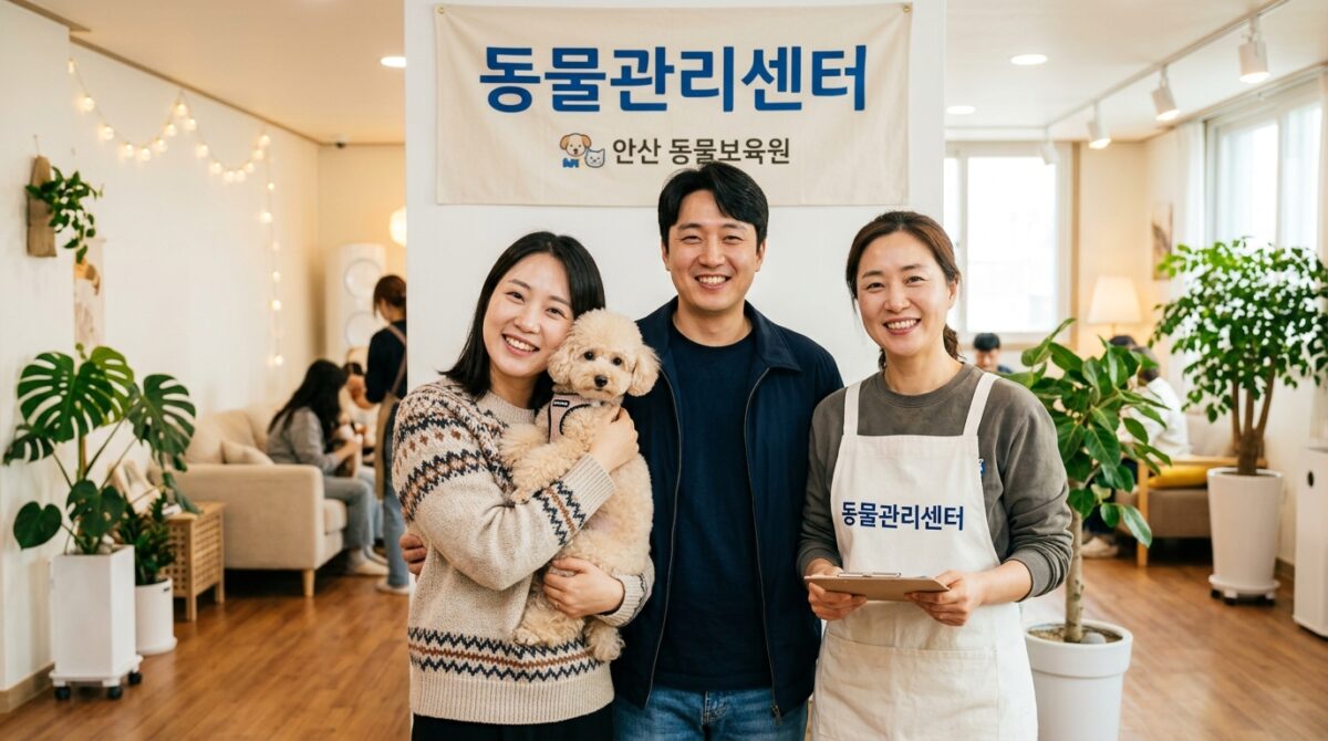 산본강아지파양 동물관리센터 마카롱 새 가족 입양 기념사진