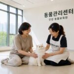 미추홀구고양이파양 동물관리센터 뭉게 새 가족 입양 기념사진
